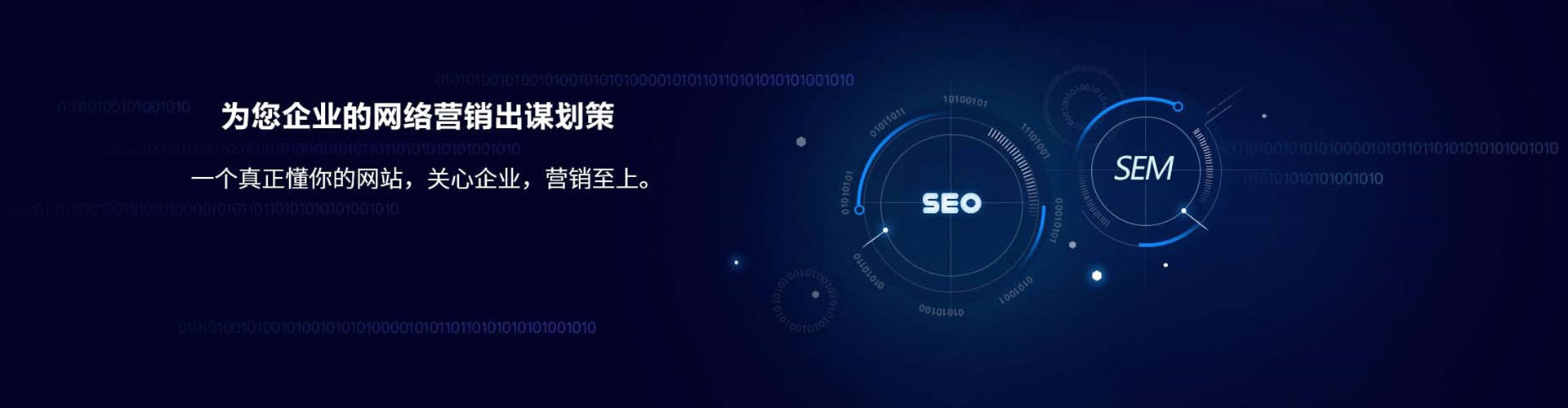 吴桥百度竞价推广