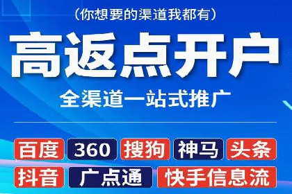 百度推广价格调整对商家销售额的影响