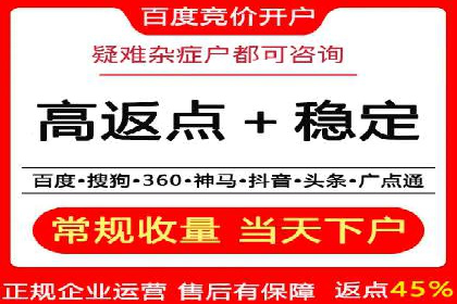 某知名企业SEM代理的胜利之路